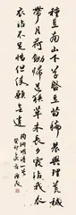 初心如磐 行而不辍3