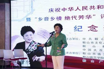 刘兰芳：方寸舞台 评说千年春秋3
