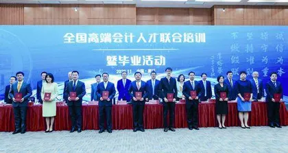 姚立杰：人生就是不断精进修炼4