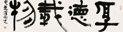 在黑与白的幻境里抃风舞润3