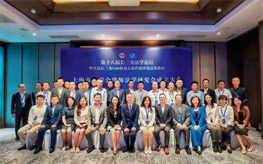 上海市法学会律师法学研究会会长马靖云：打造一流智库 赋能法治长三角2