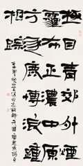在黑与白的幻境里抃风舞润4