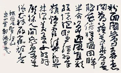 清虚妙境　钟灵毓秀1