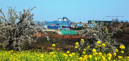 绿色矿山 厚植生态底色 绘就绿色画卷