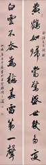 朱宇华：气宇轩昂书自华1