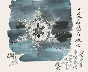 用画笔为北京冬奥喝彩1
