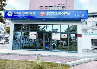 凤岗镇：点亮乡村振兴的温暖之光2