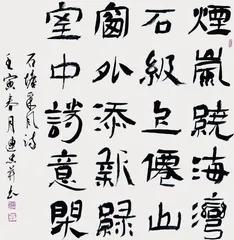 年少的记忆，永远的回忆