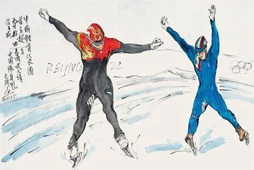 用画笔为北京冬奥喝彩4