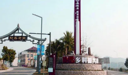 松岙精心打造“红领松溪 耕读田园”美丽乡村示范带