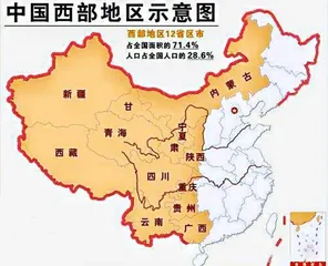 西部大开发有望形成新格局1