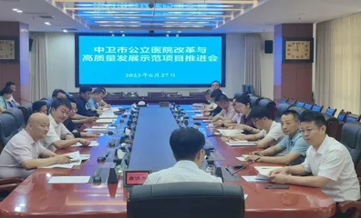 中卫人民医院：初心铸担当 仁心护健康