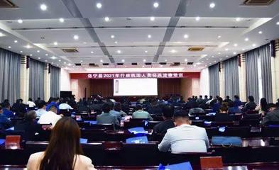 乡村振兴 法治同行
