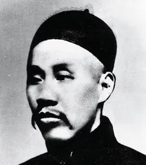 百卅武大:大学与国家的自强之路4