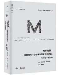 埃隆·马斯克:超级英雄还是超级恶棍?1