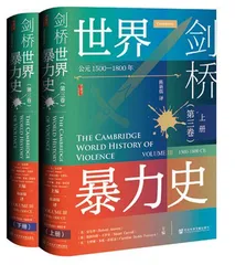 埃隆·马斯克:超级英雄还是超级恶棍?2