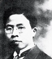 百卅武大:大学与国家的自强之路13