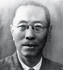 百卅武大:大学与国家的自强之路15