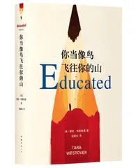总统“必须”撒谎?2