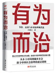 总统“必须”撒谎?4