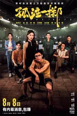 2023暑期档:创造中国影史纪录2