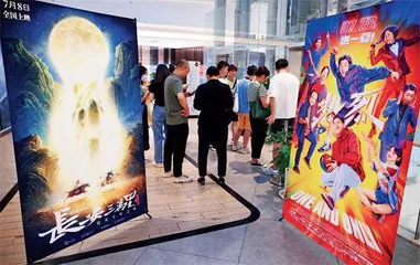 2023暑期档:创造中国影史纪录3