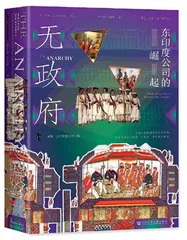 仲代达矢:他和八戒同名1