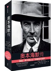 仲代达矢:他和八戒同名2