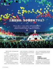 游戏沉迷与电竞,天差地别1