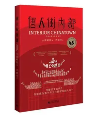 游朝凯:那个总在“找自己”的亚洲男人1