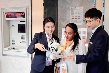 中国银行:六赴进博之约,以金融联通全球1