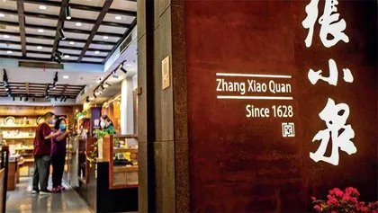 张小泉因刷好评再被罚