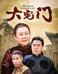 送别郭宝昌:传奇人生终落幕,天堂仍有大宅门1