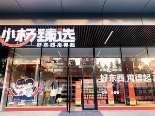 “超级网红”小杨哥:泼天的富贵接得住吗?2