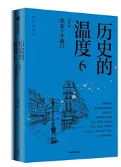 寻找火星生命4