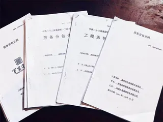 河南禹州:意外曝光的非法转包工程事件2