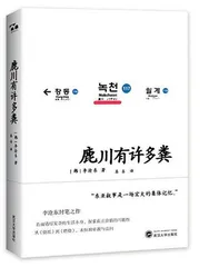 请不要失望:小波从不吸毒3