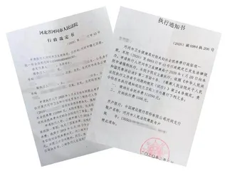 社会抚养费取消之后1