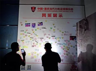 下一个退出中国足坛的会是谁?1