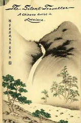 蒋彝:让人们听到“哑行者”的声音6