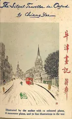 蒋彝:让人们听到“哑行者”的声音8