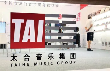 唱片公司今何在?1