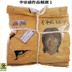 唱片公司今何在?4