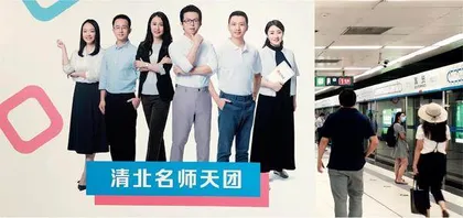 大厂裁员,互联网降速2
