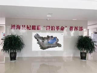 云南治湖:到底是卡在钱上,还是人上?1