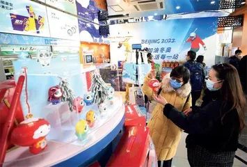 赋能冬奥 加油未来:中国石油“五位一体”全力保障服务冬奥2