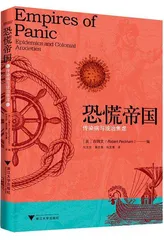 “科学”如何助力恐慌