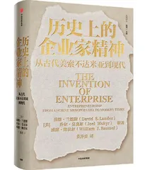 “科学”如何助力恐慌1
