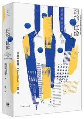 “科学”如何助力恐慌3