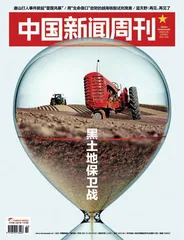 长期基础性监测:认识黑土地的开端1